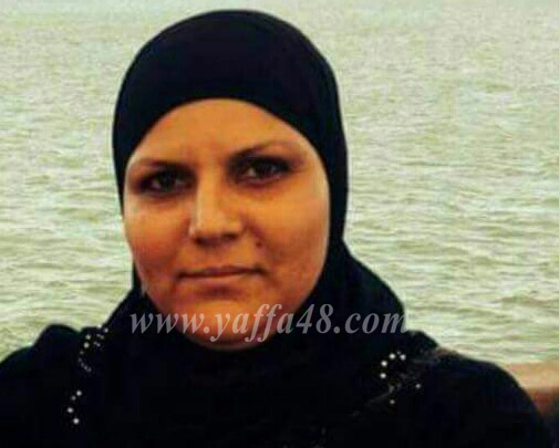 اللد: الحاجة سعاد الوحواح "أم عدي" (44 عاماً) في ذمة الله