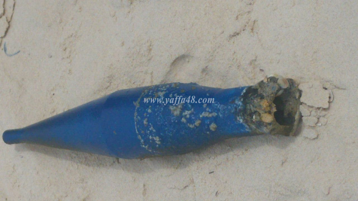 صور: الأمواج تُلقي بقذيفة على شاطئ بحر الجبلية جنوب يافا والشرطة تهرع للمكان