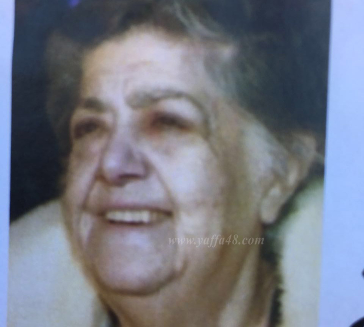 الرملة: السيدة الكسندرا قسطي زعرور (80 عاماً) في ذمة الله