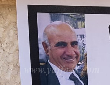  الرملة: وفاة السيد فائق عيسى امسيس "أبو فارس" (61 عاماً) 