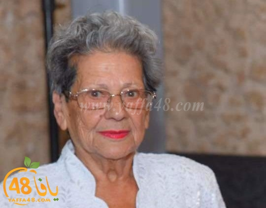  اللد: وفاة السيدة رويدة سليم منير "أم ميشيل" (87 عاماً) 