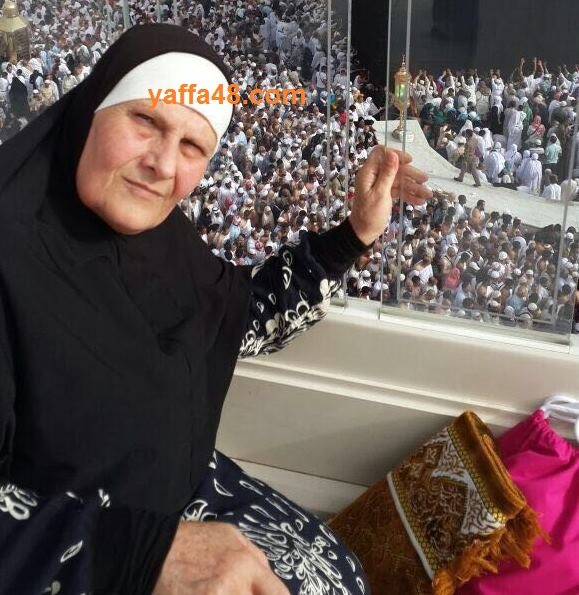 يافا:الحاجة نبيلة أبو سيف أم كمال (62 عاما) في ذمة الله
