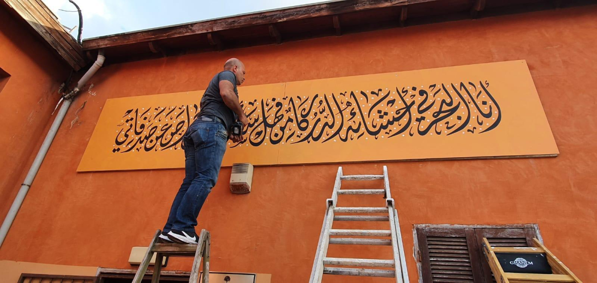 تدشين جدارية للشاعر حافظ ابراهيم في مدينة يافا 