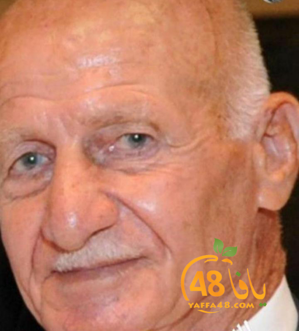  اللد: وفاة السيد اميل وديع ابو منة "أبو النمر" (87 عاما)