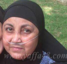 يافا: السيدة اخلاص قزاز "أم محمد" (56 عاما)في ذمة الله 