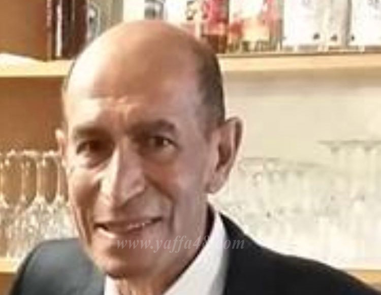  يافا: وفاة السيد رؤوف سلامة "67 عاماً" 