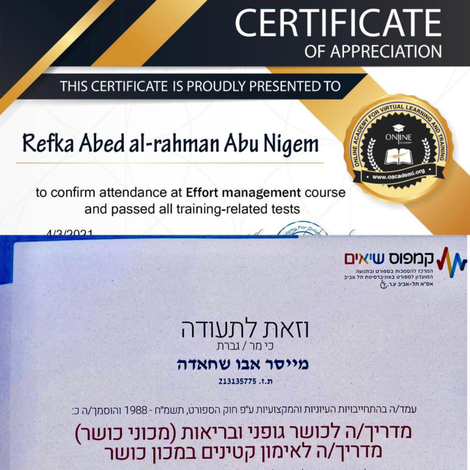 طالبتان من مدرسة أجيال الثانويّة تُنهيان دورتان على مستوى متقدّم