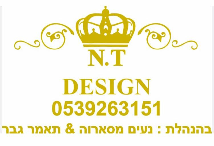  مطبعة "NT design" بيافا - كل ما هو جديد في عالم الطباعة