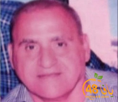   يافا: وفاة السيد خضر عطولة "أبو الياس" (68 عاماً) 