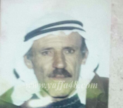 اللد: الحاج داوود ابو حماد "بحيص" أبو العبد (74 عاماً) في ذمة الله 