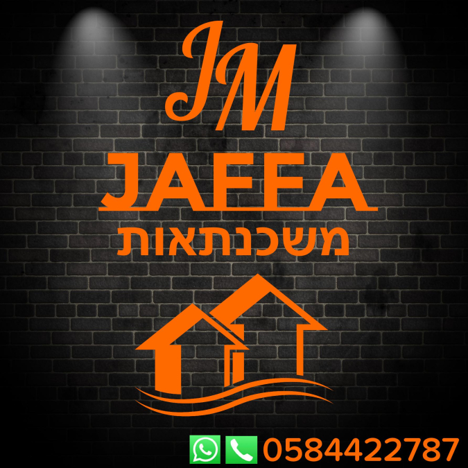 شركة يافا للقروض تمنحك قرضاً لكل هدف .. لشراء ، بناء وتملّك بيتك 