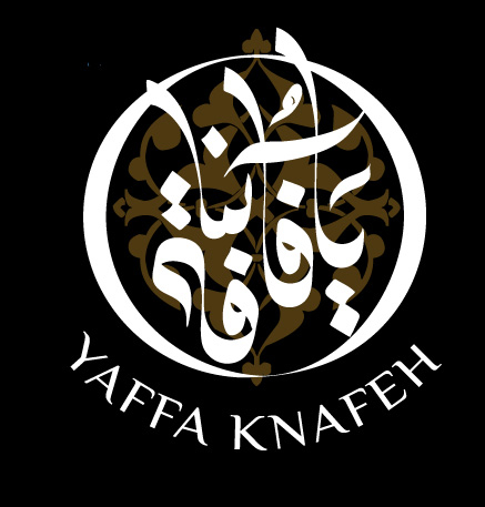 مطلوب عمال وعاملات لـ"يافا كنافة" 