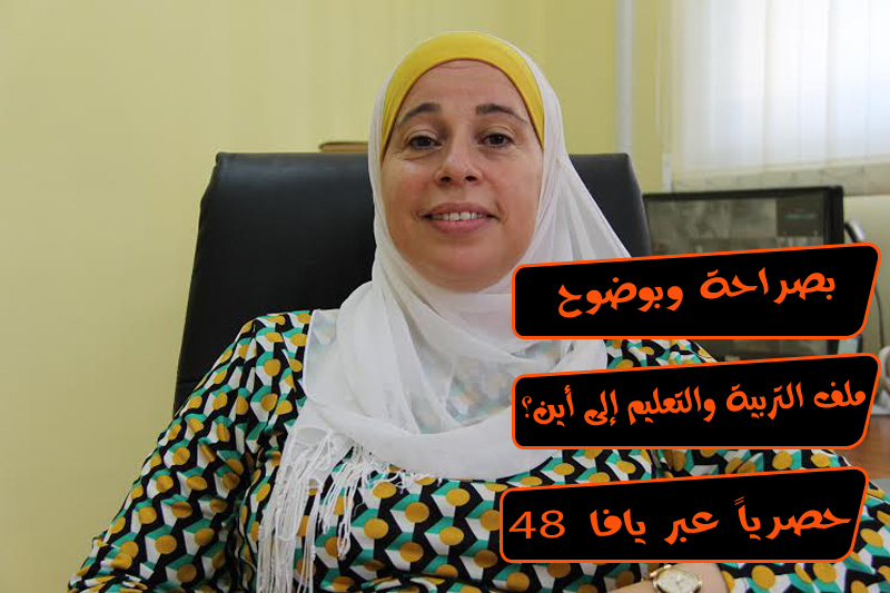 بالفيديو: لقاء صريح مع المربية نهاية حمدان يحيى ضمن سلسلة "بصراحة وبوضوح"