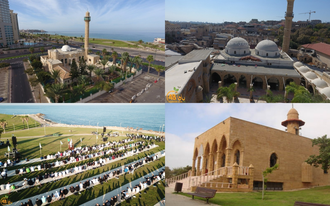 يافا: الاعلان عن موعد وأماكن إقامة صلاة عيد الفطر السعيد