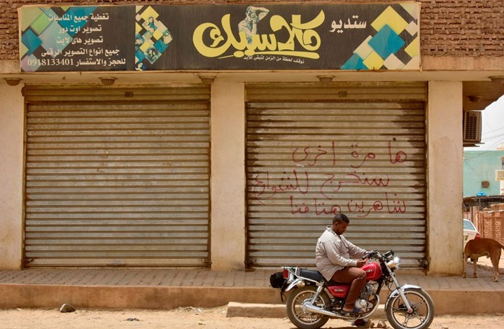 تعليق العصيان المدني بالسودان والإفراج عن سجناء سياسيين