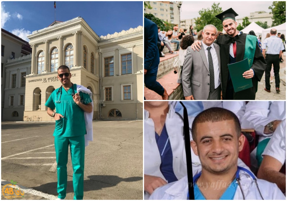  كوكبة من أطباء مدينة الرملة يجتازون امتحان الدولة "مزاولة المهنة" بنجاح 