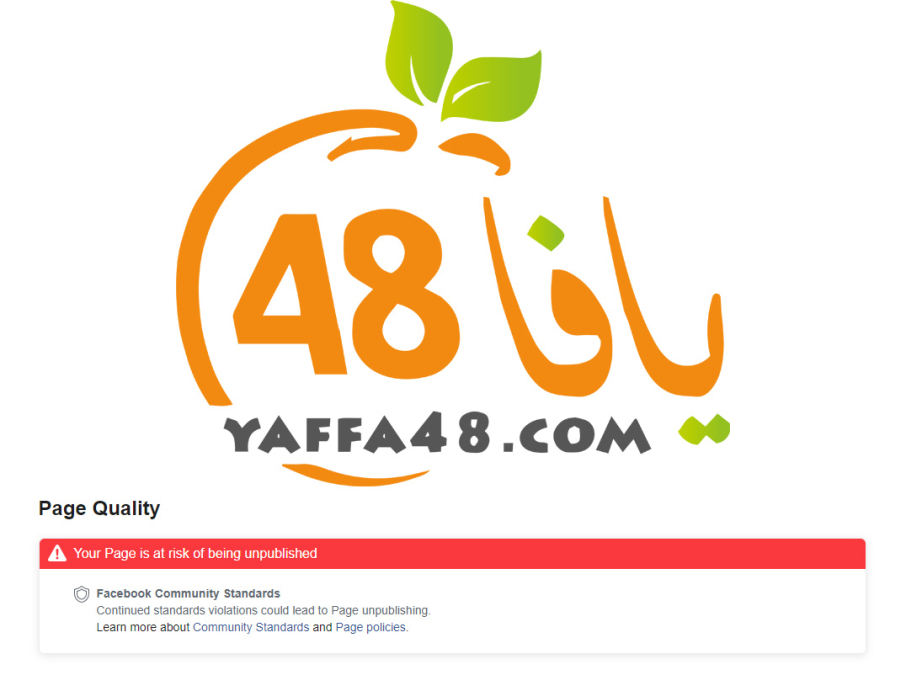 فيسبوك يهدد بإغلاق صفحة يافا 48 