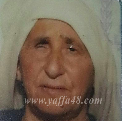 الرملة: الحاجة زينب علي شمروخ "أم محمد" في ذمة الله 