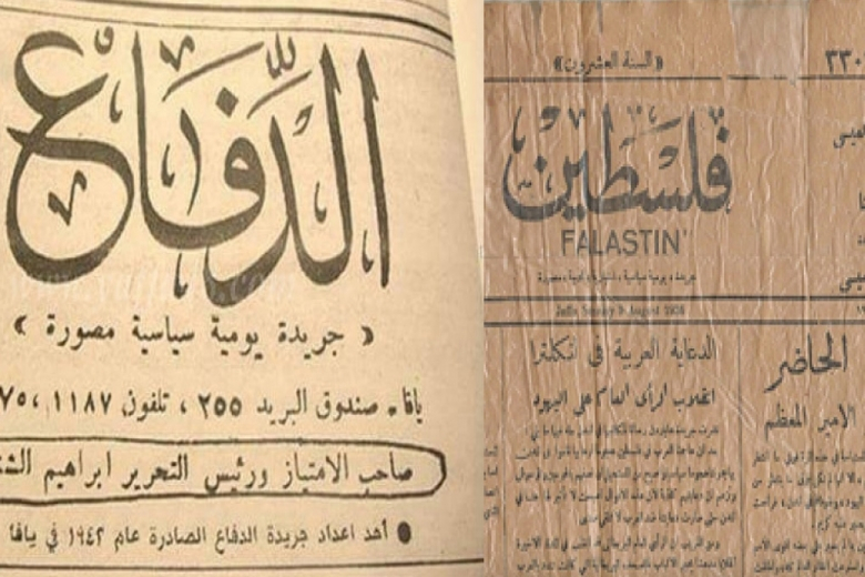 أخبار نشرتها صحيفتا الدّفاع وفلسطين لمثل هذا اليوم من عام 1947م