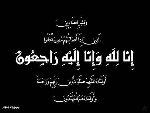  يافا: الحاجة كوثر أبو شميس أبو شحادة (71 عاماً) في ذمة الله 