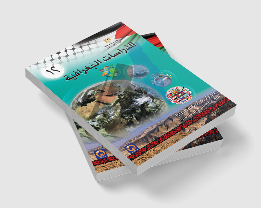 بالوثائق: السلطة الفلسطينية تحذف يافا كمدينة فلسطينية من المنهاج استجابة لضغوط إسرائيلية