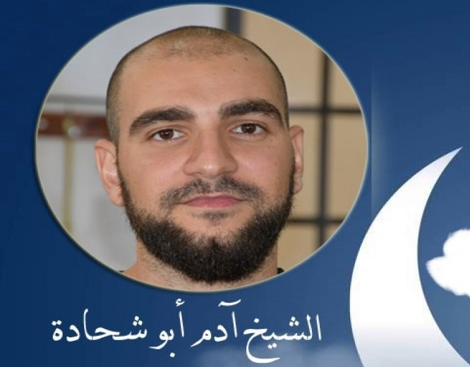شاهد: الحلقة 10 "رمضان يُقربنا مع الشباب الدعاة" مع الشيخ آدم أبو شحادة