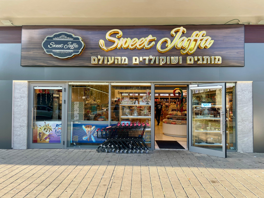 "Sweet jaffa" تستقبل عيد الفطر السعيد بأشهى الحلويات وأف...