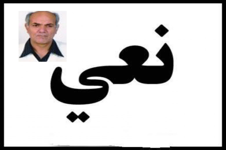 يافا: وفاة السيد فيكتور فريد فرح "67 عاماً" 