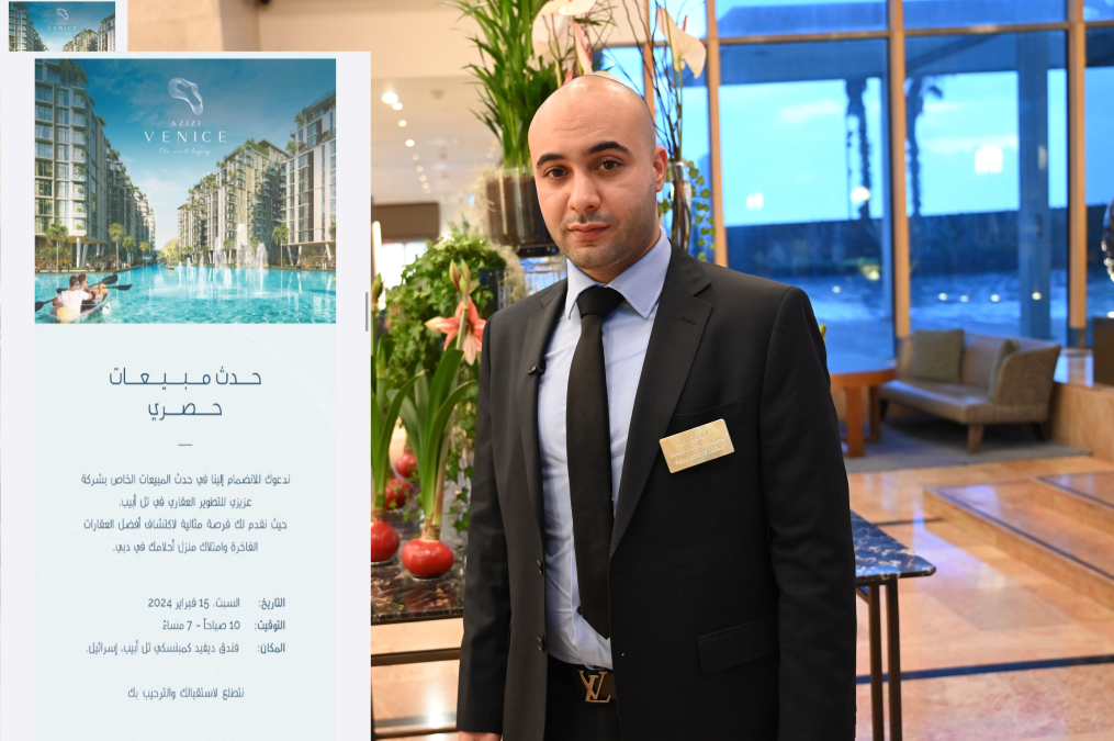 اليوم: حدث مبيعات حصري .. فرصتك لتملك شقة احلامك في دبي مع يونس من يافا