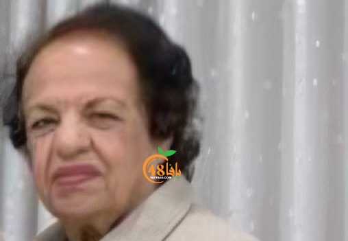 اللد: وفاة السيدة أوجوني فانوس منيّر