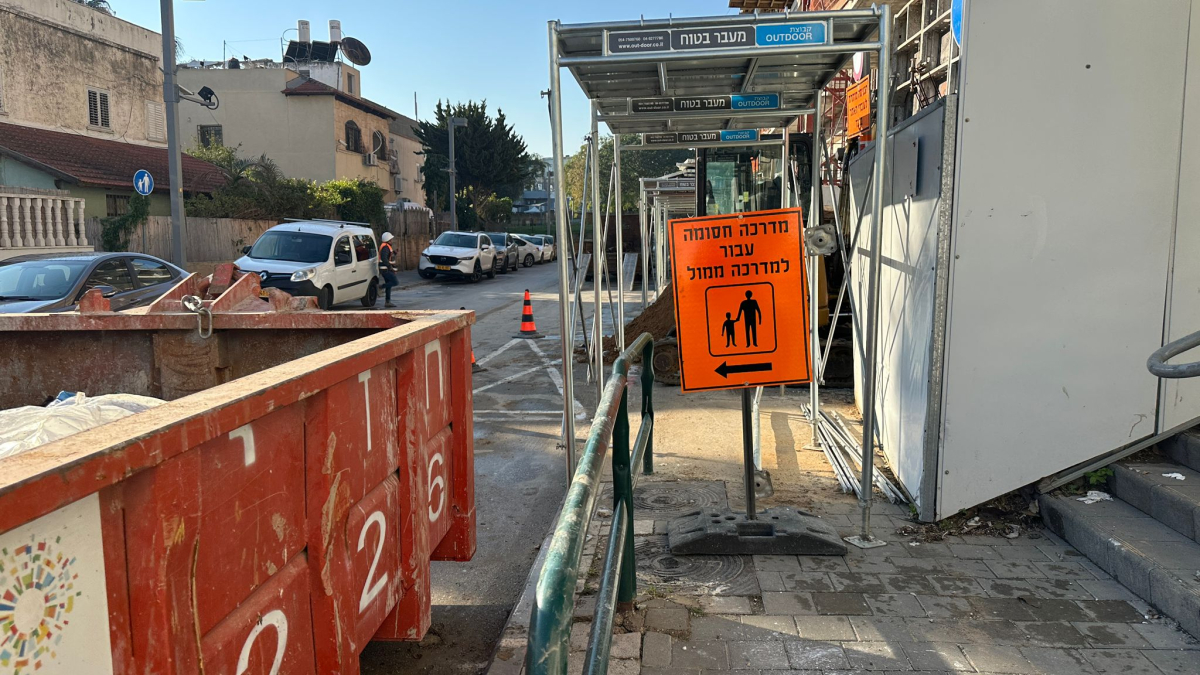 يافا: أطفال احدى الروضات في خطر محدق اثر أعمال بنى تحتية والأهالي يشتكون