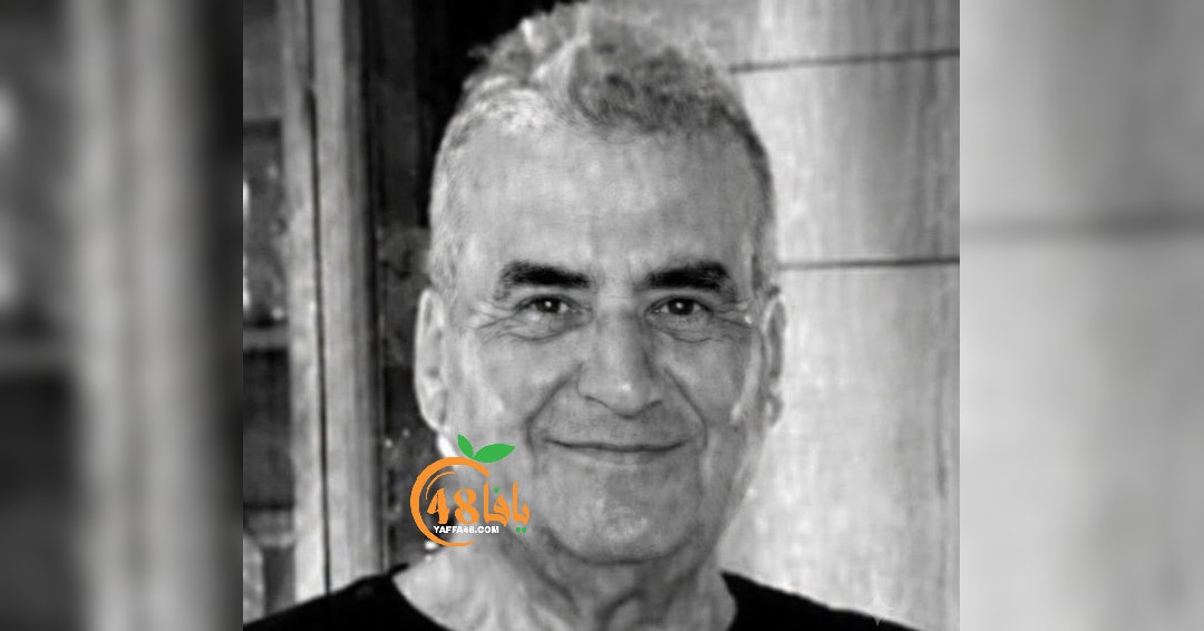 الرملة: الحاج سعيد الجاروشي "أبو عزام" (72 عاماً) في ذمّ...
