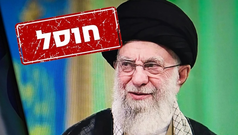 مسؤول إسرائيلي رفيع: تم "القضاء" على خامنئي