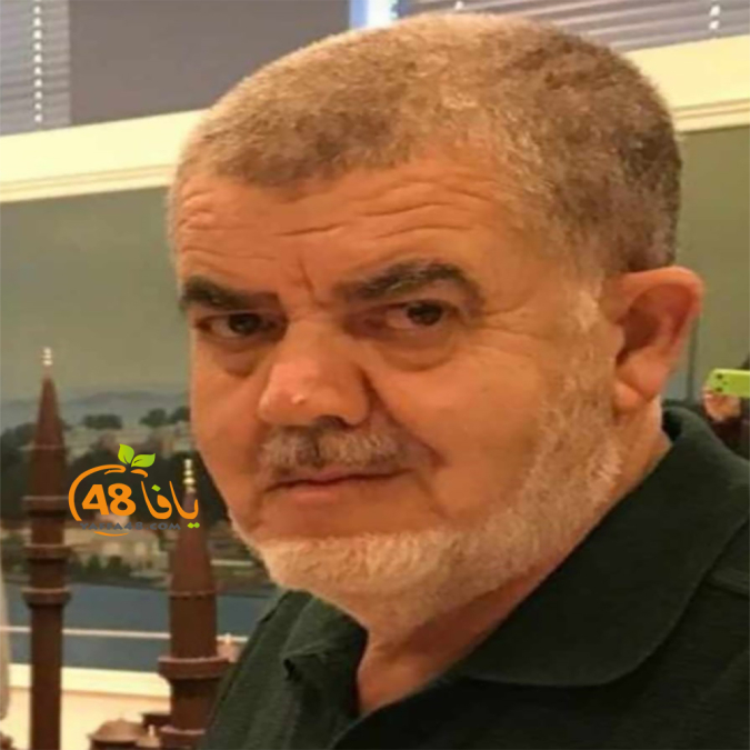 اللّد: الحاج يوسف الديني "أبو خضر" (67 عاماً) في ذمة الله