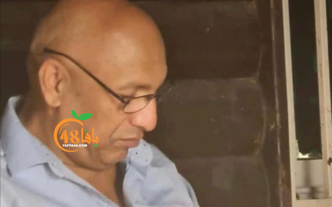 اللد: السيد ابراهيم ابو حسان الزبارقه "ابو منير" ( 55 عا...