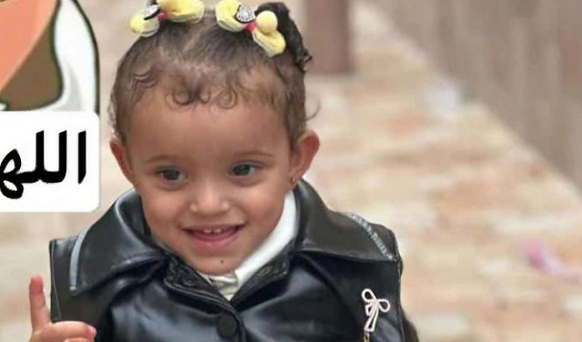 مصرع الطفلة صفاء أبو مديغم في حادث دهس برهط