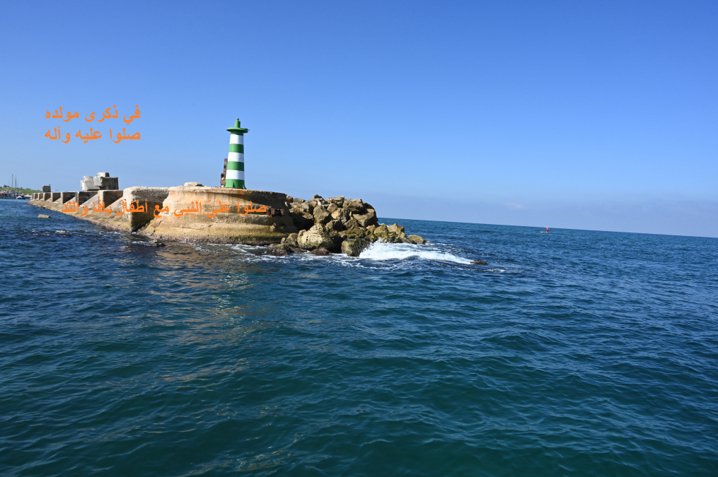 أطفال يافا يصلون على النبي ..صلوا عليه في ذكرى مولده