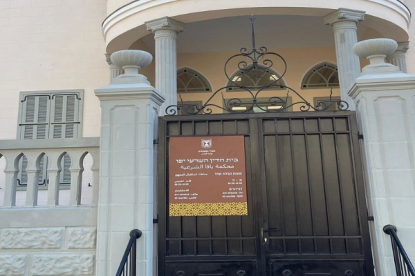 تقرير عمل المحاكم الشرعية لعام 2024 - 49% نسبة الطلاق في محكمة يافا الشرعية