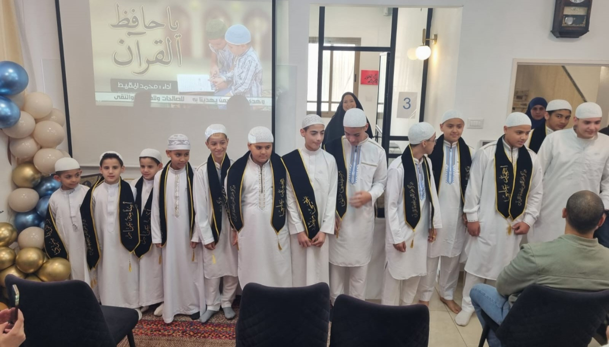 يافا: احتفال تكريمي لطلاب مركز نجم الدين تقديرًا لإنجازا...