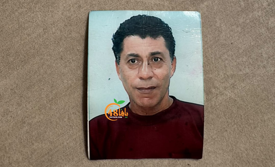 يافا: السيد طلال كلبوني "65 عاماً" في ذمّة الله