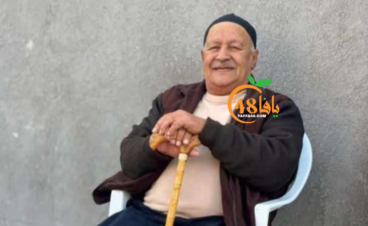 اللد: الحاج طلال القحص (أبو خليل) "74 عاماً" في ذمّة الله 