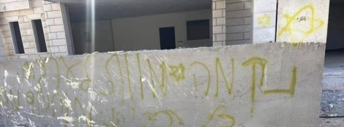 ‘الموت للعرب‘ و ‘الانتقام‘ .. كتابات عنصرية على جدران منازل في طرعان 