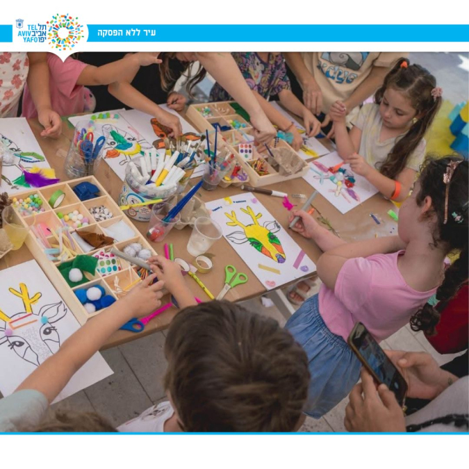 الإضراب مستمر– نحن هنا لنقدّم لكم باقة من الفعاليات في المراكز الجماهيرية في يافا