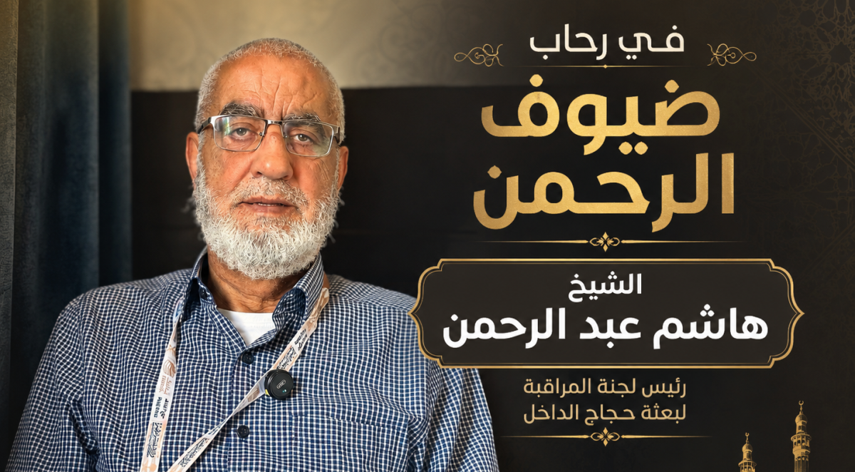 من الأراضي المقدسة .. الشيخ هاشم عبد الرحمن يدعو لنبذ العنف في البلاد ونشر الألفة والتسامح