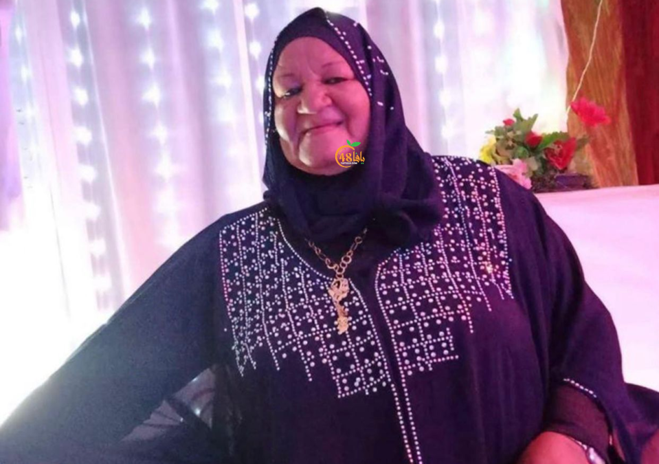 الحاجة ام موسى حمو "75 عاما" من مدينة غزة في ذمّة الله