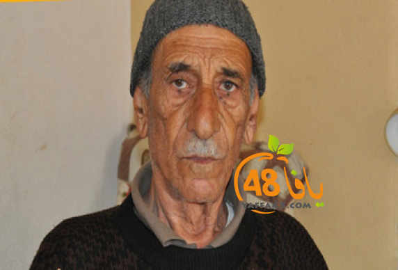 أيقونة المعرفة والتاريخ اليافي.. الحاج إسماعيل أبو شحادة "أبو صبحي" (94 عاماً) في ذمة الله