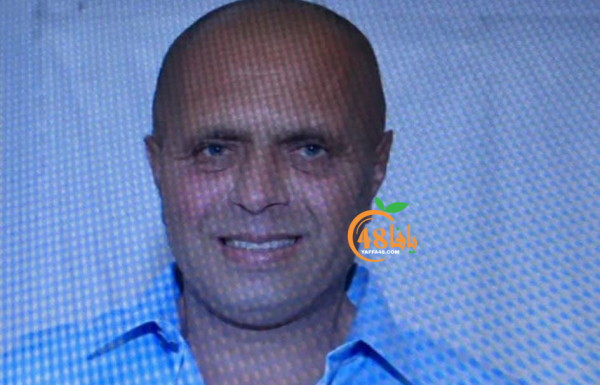 يافا: الإعلان عن موعد جنازة السيد احمد سكسك "أبو مصطفى"
