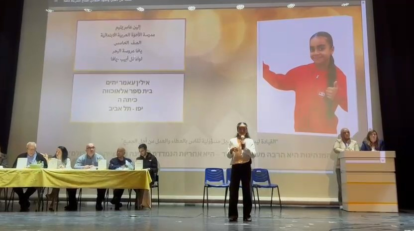 الطالبة ألين عامر يتيم من يافا تتألق بكلمة عن القيادة في المؤتمر الطلابي بأم الفحم