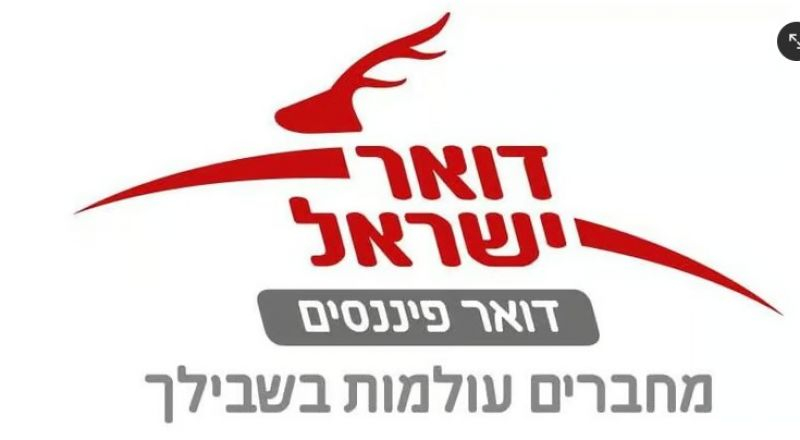 "بنك البريد" يغير اسمه إلى "بريد للخدمات المالية"