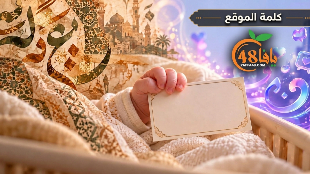 كلمة الموقع.. أسماء على الموضة، مجرد تراكيب موسيقية بلا...